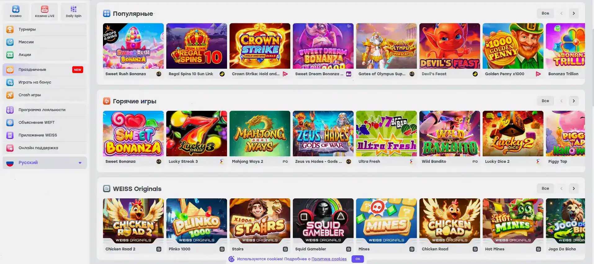 Живые дилеры в лайв казино Cat casino